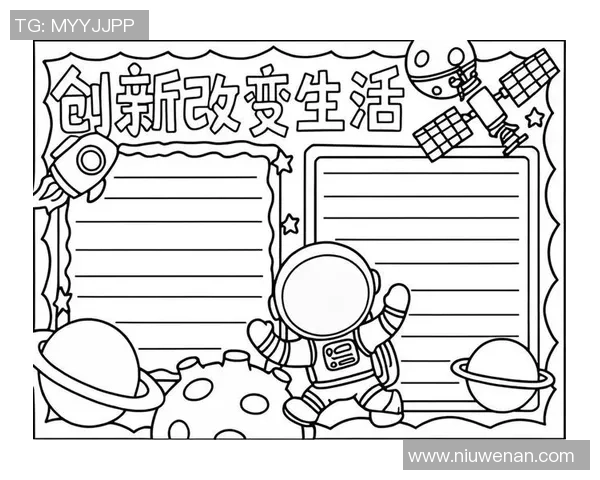 弗格的创新之路：探索科技与艺术交融的未来发展方向