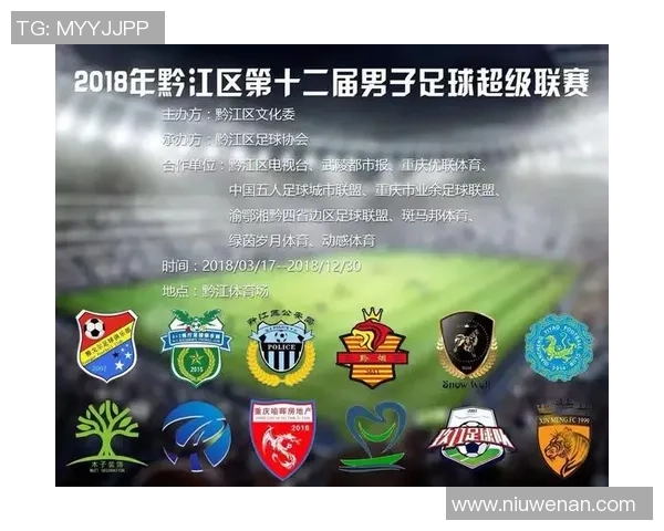 成都足球队荣登全国足球技术排行榜第四名引发热议