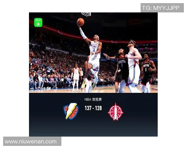 雷霆与火箭季后赛对决赛程安排及精彩看点分析